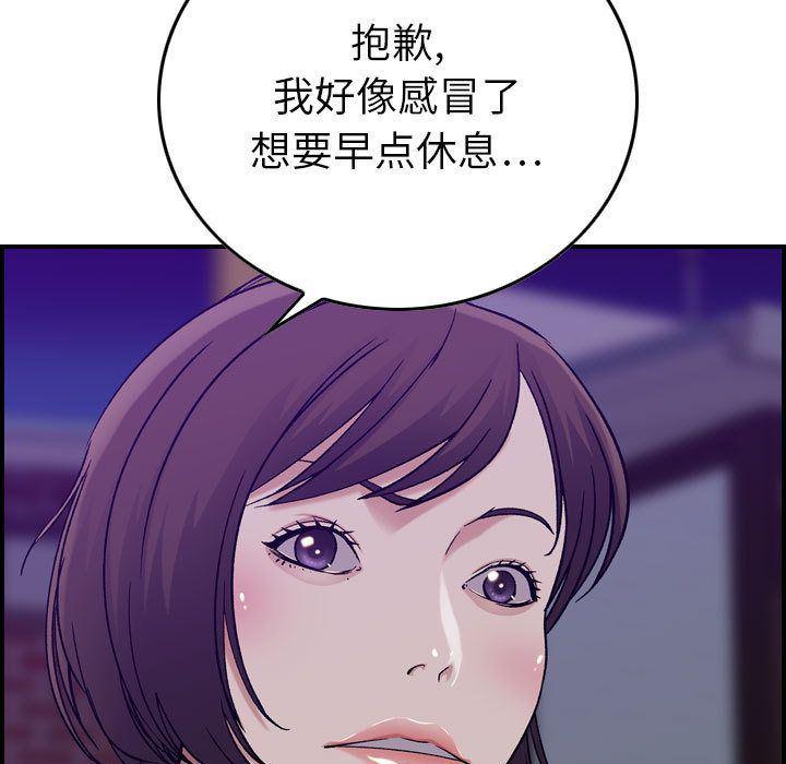 污漫画大全韩漫全集-燃烧:第15话无删减无遮挡章节图片 