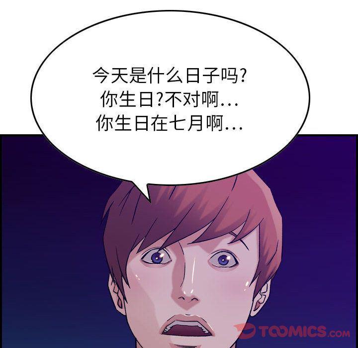 污漫画大全韩漫全集-燃烧:第15话无删减无遮挡章节图片 