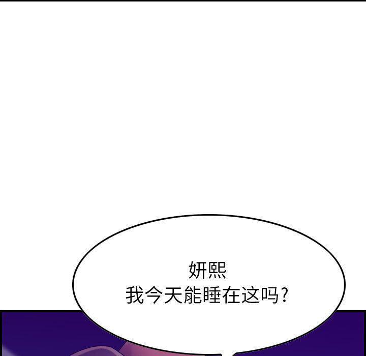 污漫画大全韩漫全集-燃烧:第15话无删减无遮挡章节图片 