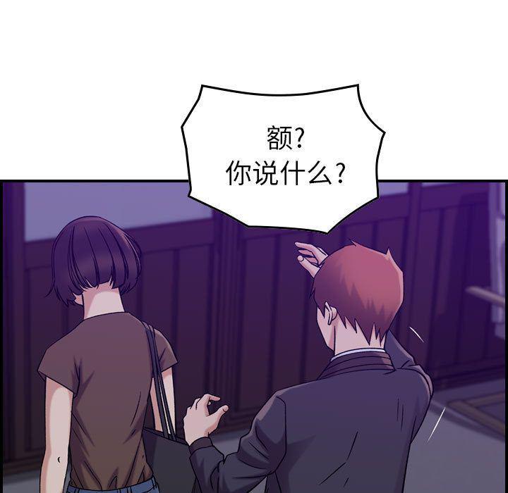 污漫画大全韩漫全集-燃烧:第15话无删减无遮挡章节图片 