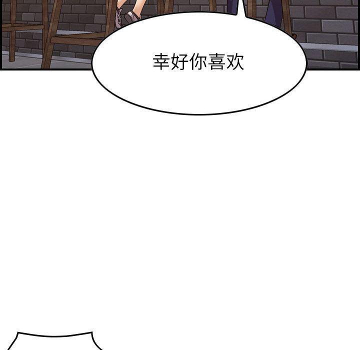 污漫画大全韩漫全集-燃烧:第18话无删减无遮挡章节图片 