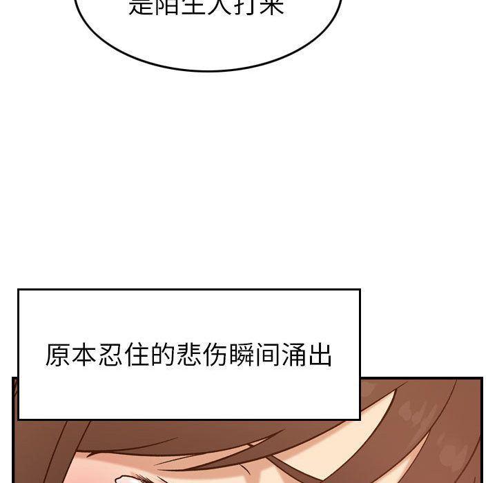 污漫画大全韩漫全集-燃烧:第18话无删减无遮挡章节图片 