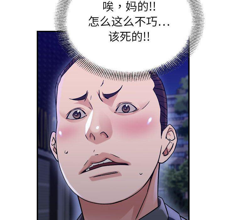 污漫画大全韩漫全集-燃烧:第18话无删减无遮挡章节图片 