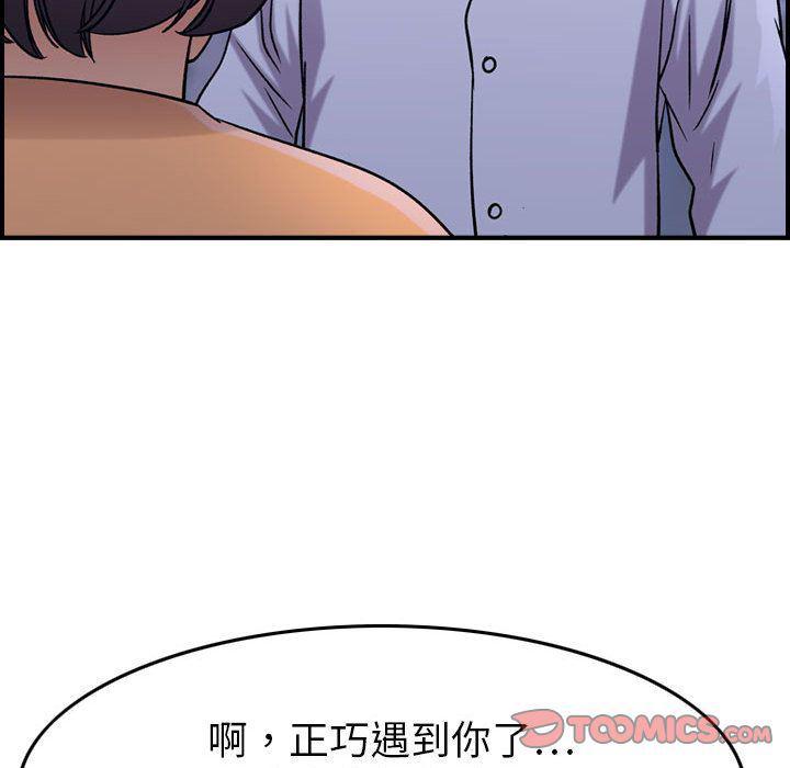 污漫画大全韩漫全集-燃烧:第18话无删减无遮挡章节图片 