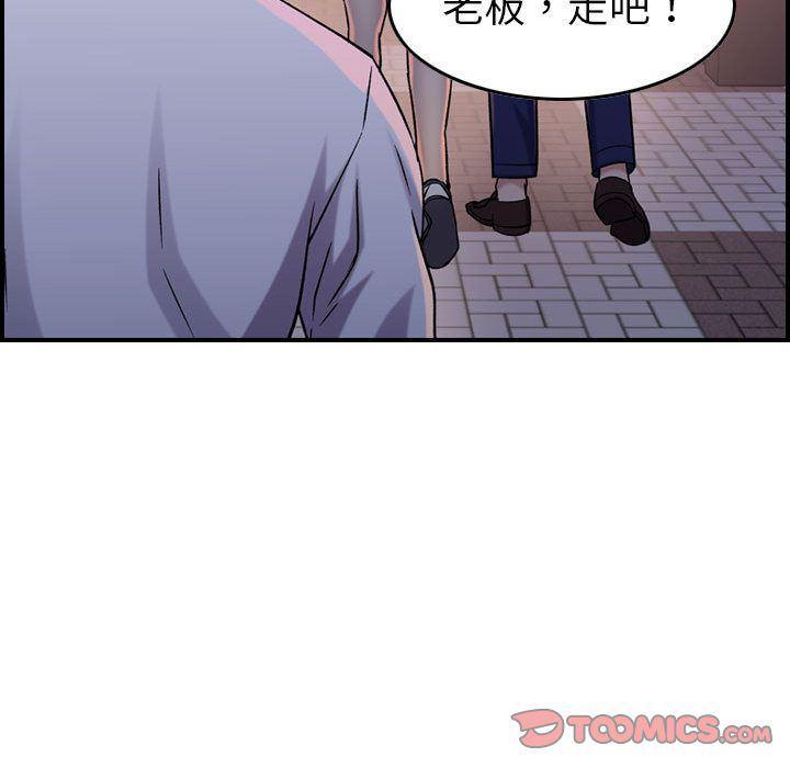 污漫画大全韩漫全集-燃烧:第18话无删减无遮挡章节图片 