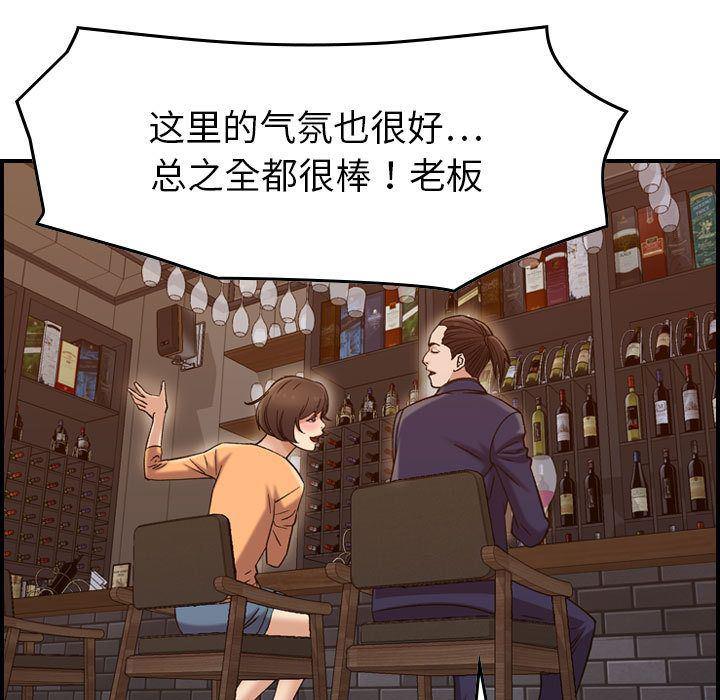 污漫画大全韩漫全集-燃烧:第18话无删减无遮挡章节图片 