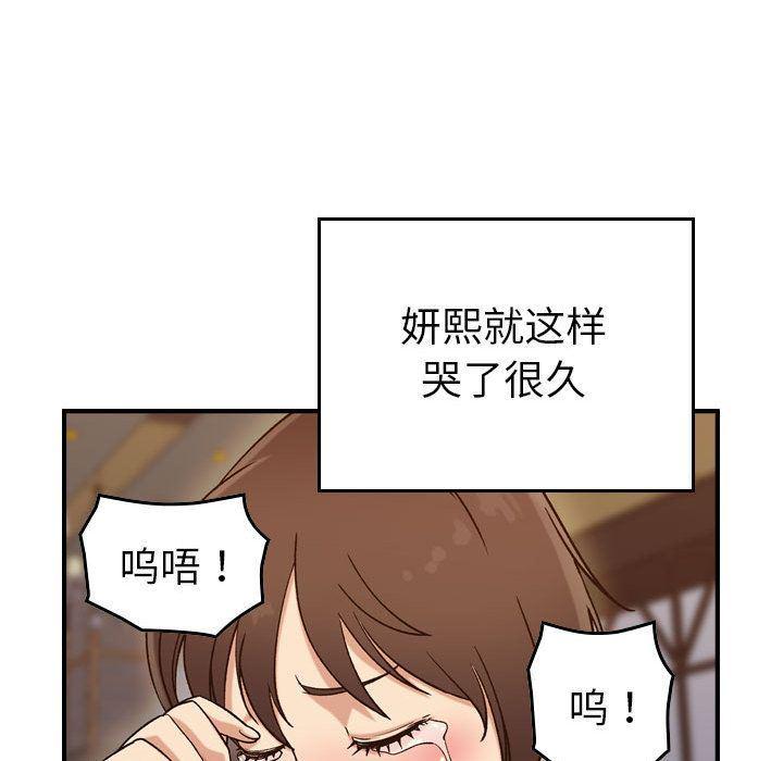 污漫画大全韩漫全集-燃烧:第18话无删减无遮挡章节图片 