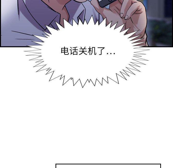 污漫画大全韩漫全集-燃烧:第18话无删减无遮挡章节图片 