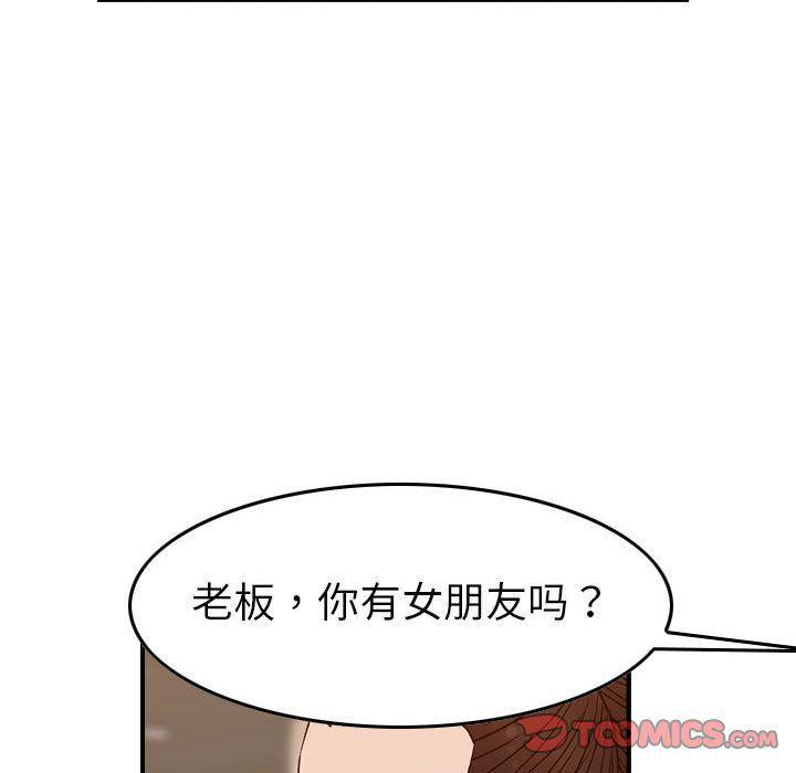 污漫画大全韩漫全集-燃烧:第18话无删减无遮挡章节图片 