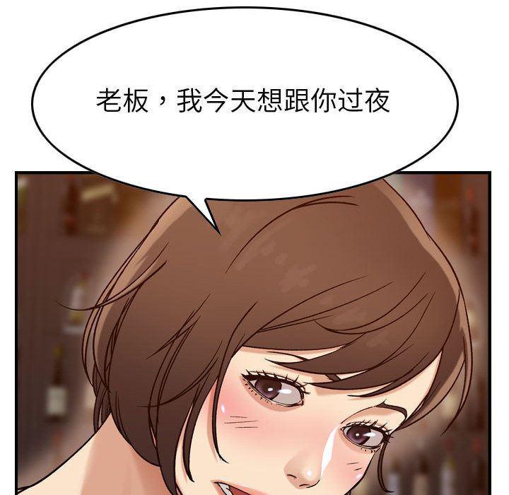 污漫画大全韩漫全集-燃烧:第18话无删减无遮挡章节图片 