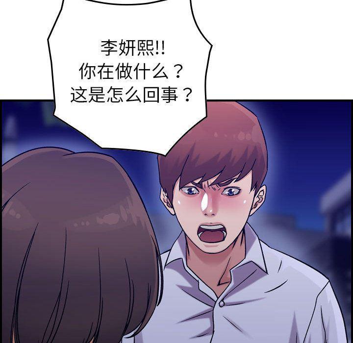 污漫画大全韩漫全集-燃烧:第18话无删减无遮挡章节图片 