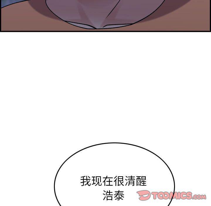 污漫画大全韩漫全集-燃烧:第18话无删减无遮挡章节图片 