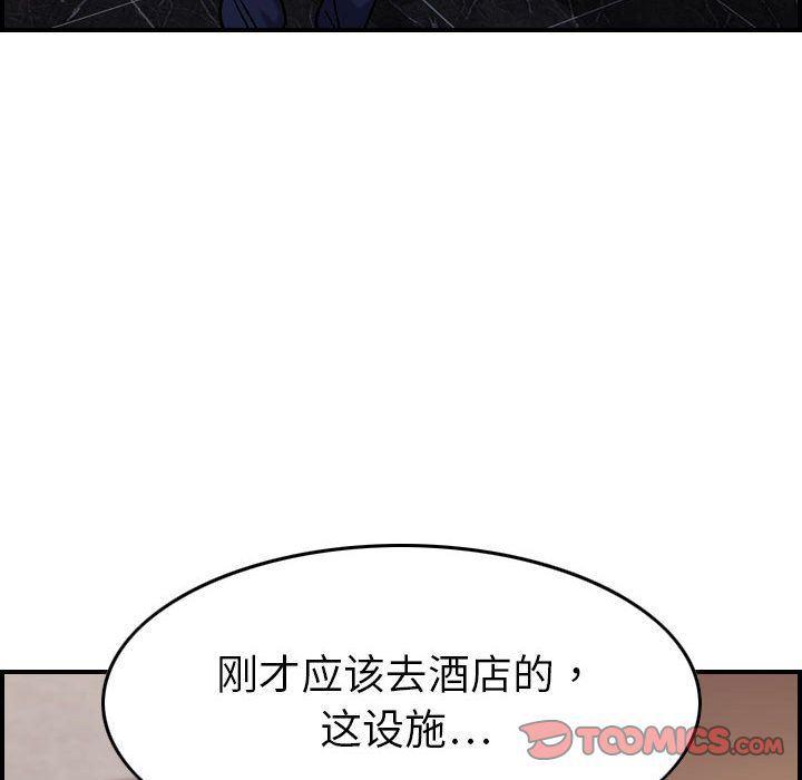 污漫画大全韩漫全集-燃烧:第19话无删减无遮挡章节图片 