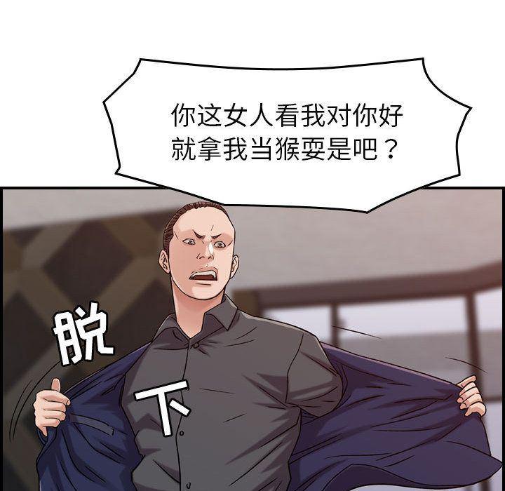 污漫画大全韩漫全集-燃烧:第19话无删减无遮挡章节图片 