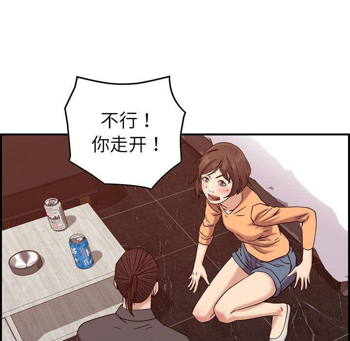 污漫画大全韩漫全集-燃烧:第19话无删减无遮挡章节图片 