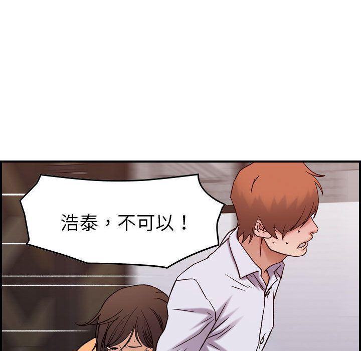 污漫画大全韩漫全集-燃烧:第19话无删减无遮挡章节图片 