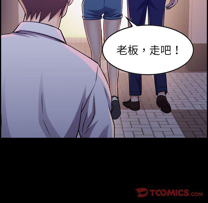 污漫画大全韩漫全集-燃烧:第19话无删减无遮挡章节图片 