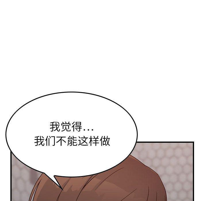 污漫画大全韩漫全集-燃烧:第19话无删减无遮挡章节图片 