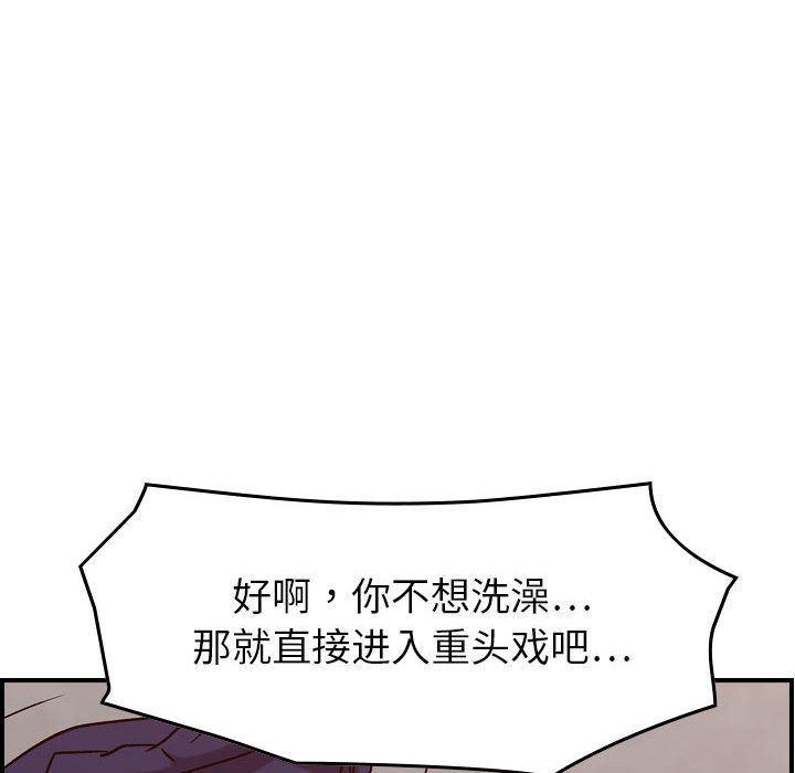 污漫画大全韩漫全集-燃烧:第19话无删减无遮挡章节图片 