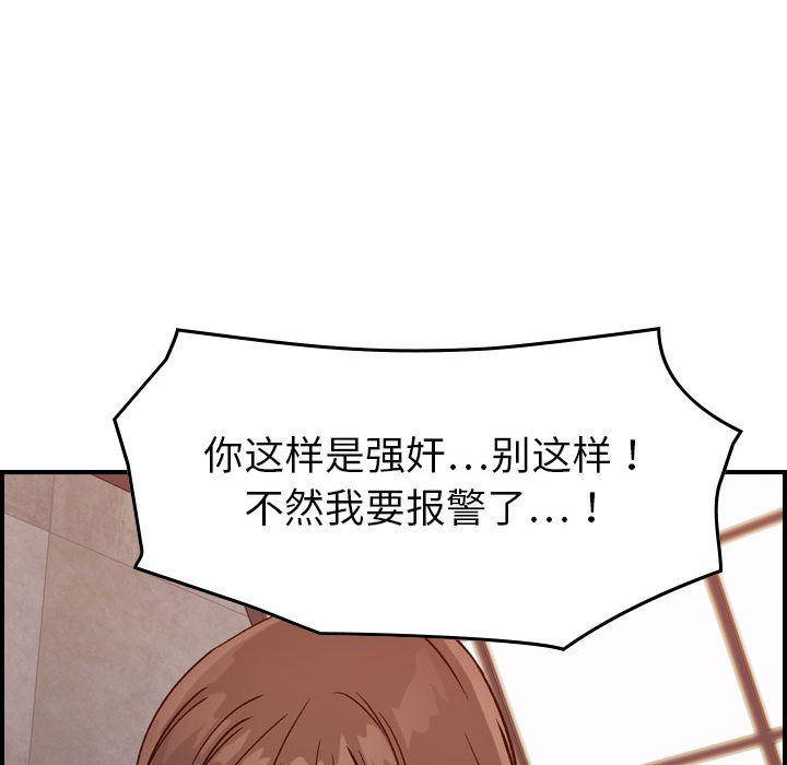 污漫画大全韩漫全集-燃烧:第19话无删减无遮挡章节图片 