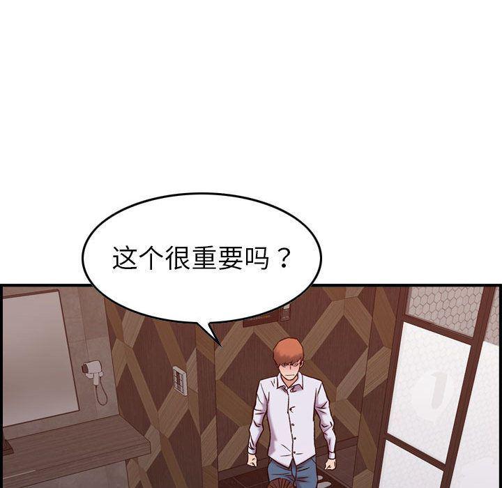 污漫画大全韩漫全集-燃烧:第19话无删减无遮挡章节图片 