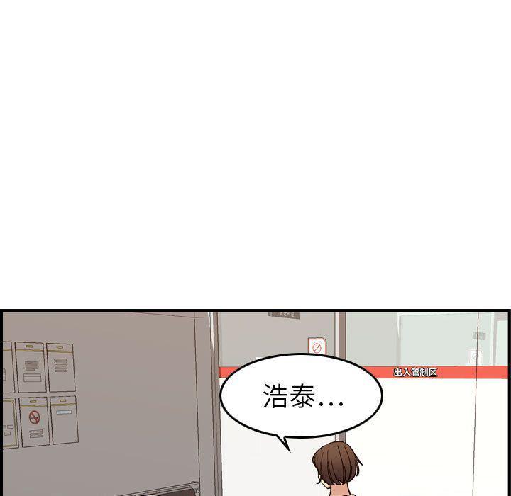 污漫画大全韩漫全集-燃烧:第20话无删减无遮挡章节图片 