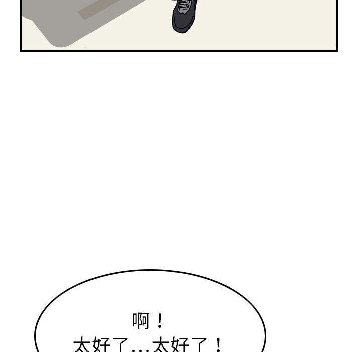 污漫画大全韩漫全集-燃烧:第20话无删减无遮挡章节图片 