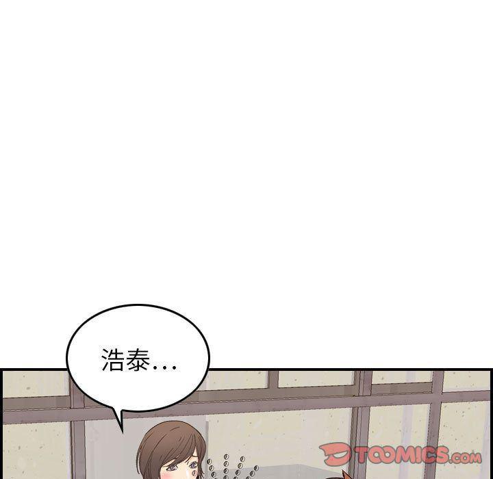 污漫画大全韩漫全集-燃烧:第20话无删减无遮挡章节图片 