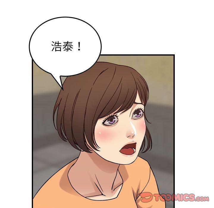 污漫画大全韩漫全集-燃烧:第20话无删减无遮挡章节图片 