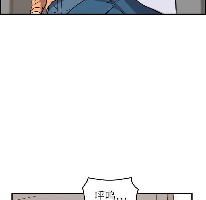 污漫画大全韩漫全集-燃烧:第20话无删减无遮挡章节图片 