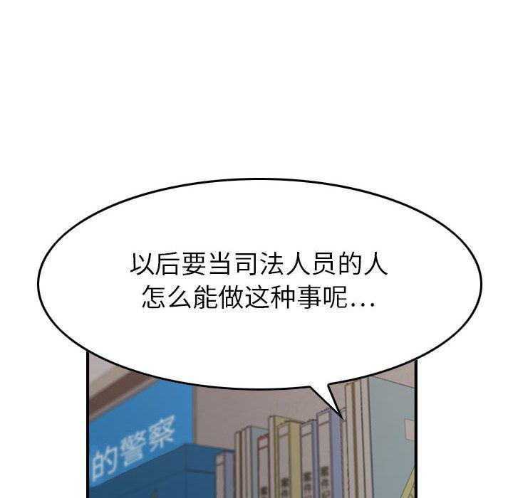 污漫画大全韩漫全集-燃烧:第20话无删减无遮挡章节图片 