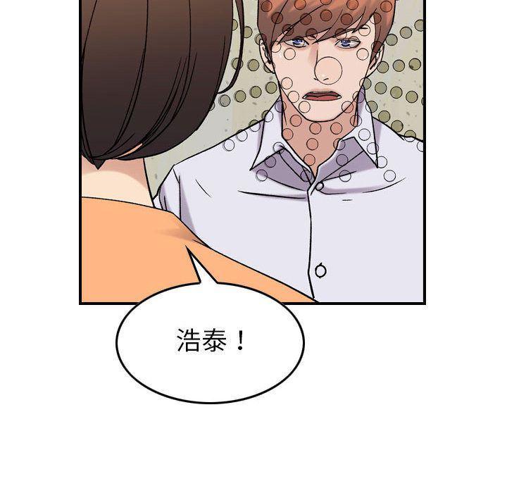 污漫画大全韩漫全集-燃烧:第20话无删减无遮挡章节图片 