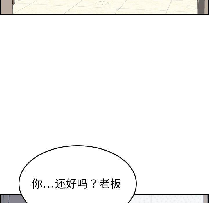 污漫画大全韩漫全集-燃烧:第20话无删减无遮挡章节图片 