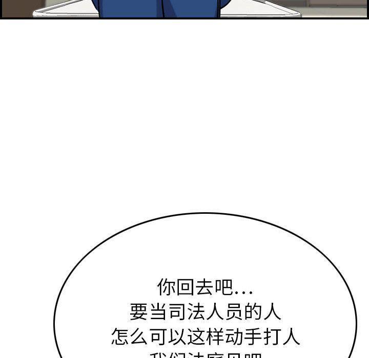 污漫画大全韩漫全集-燃烧:第20话无删减无遮挡章节图片 