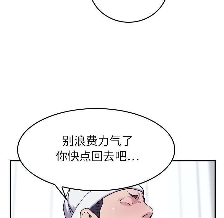 污漫画大全韩漫全集-燃烧:第20话无删减无遮挡章节图片 