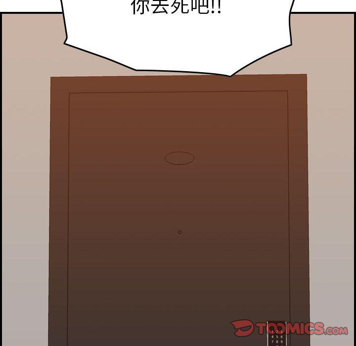 污漫画大全韩漫全集-燃烧:第21话无删减无遮挡章节图片 