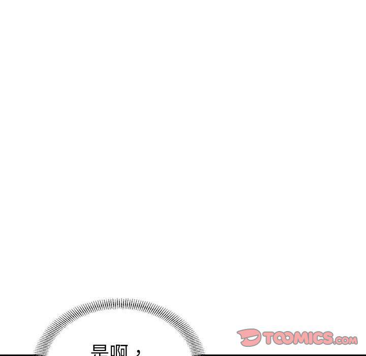 污漫画大全韩漫全集-燃烧:第21话无删减无遮挡章节图片 