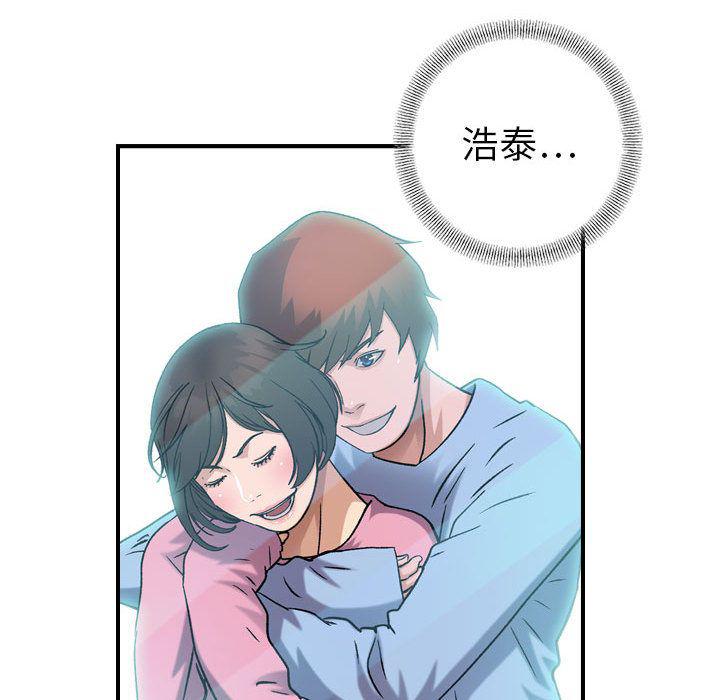 污漫画大全韩漫全集-燃烧:第21话无删减无遮挡章节图片 