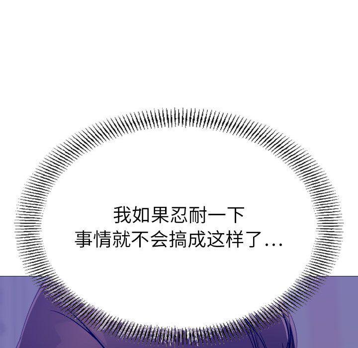 污漫画大全韩漫全集-燃烧:第21话无删减无遮挡章节图片 