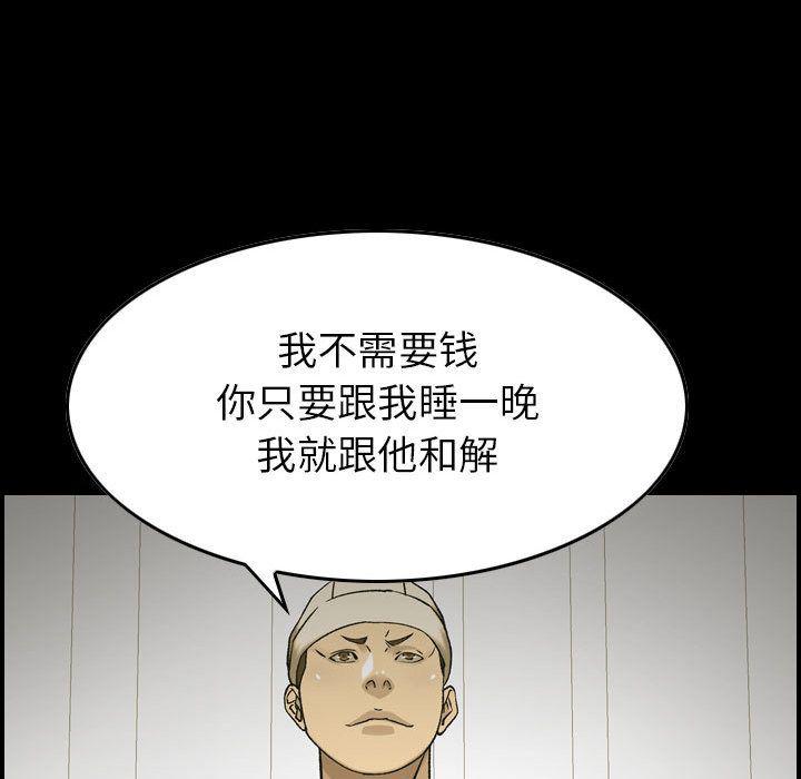 污漫画大全韩漫全集-燃烧:第21话无删减无遮挡章节图片 