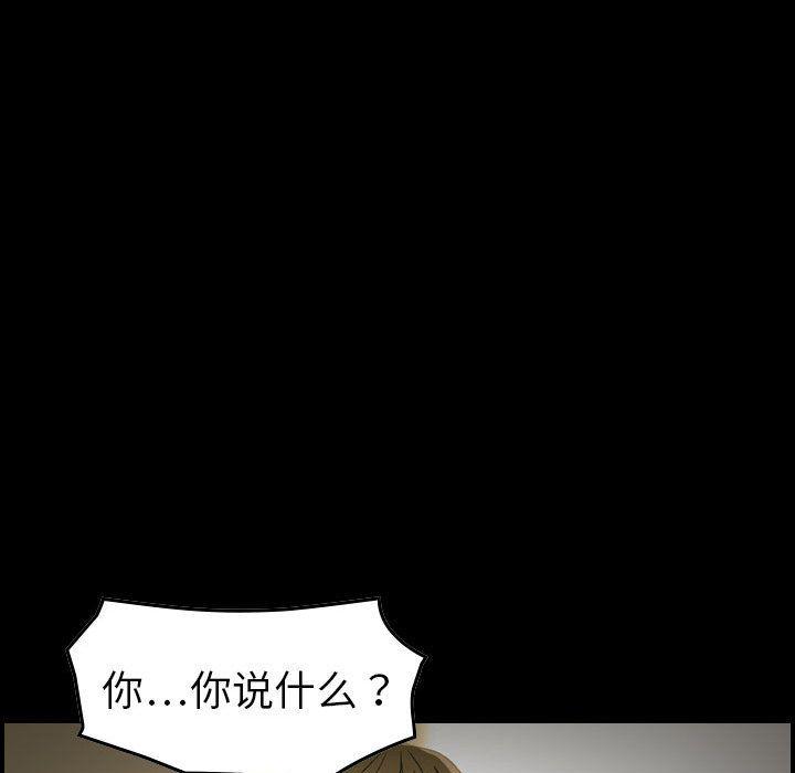 污漫画大全韩漫全集-燃烧:第21话无删减无遮挡章节图片 