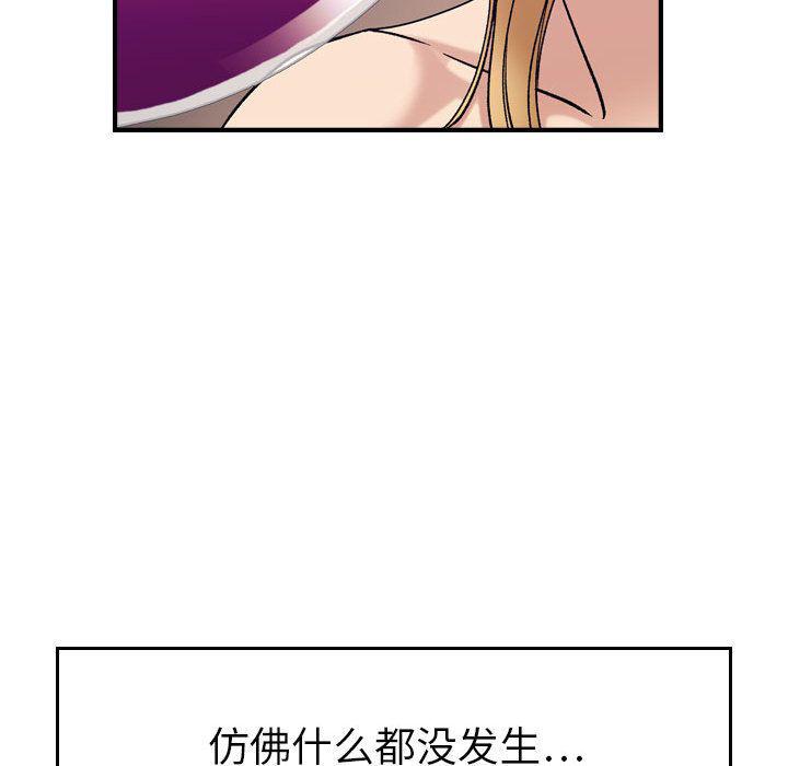 污漫画大全韩漫全集-燃烧:第21话无删减无遮挡章节图片 