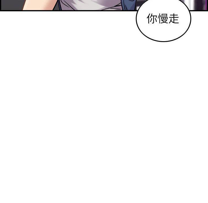 污漫画大全韩漫全集-燃烧:第21话无删减无遮挡章节图片 