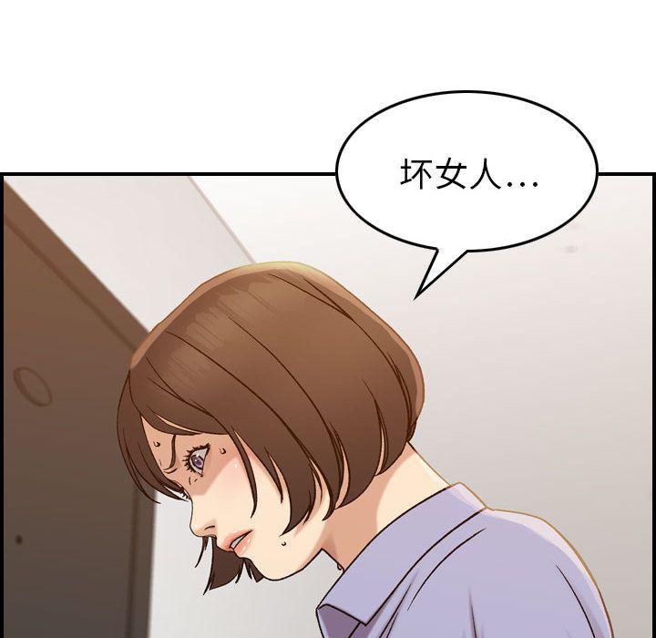 污漫画大全韩漫全集-燃烧:第21话无删减无遮挡章节图片 