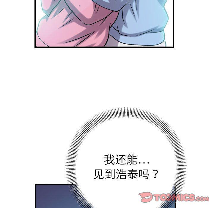 污漫画大全韩漫全集-燃烧:第21话无删减无遮挡章节图片 