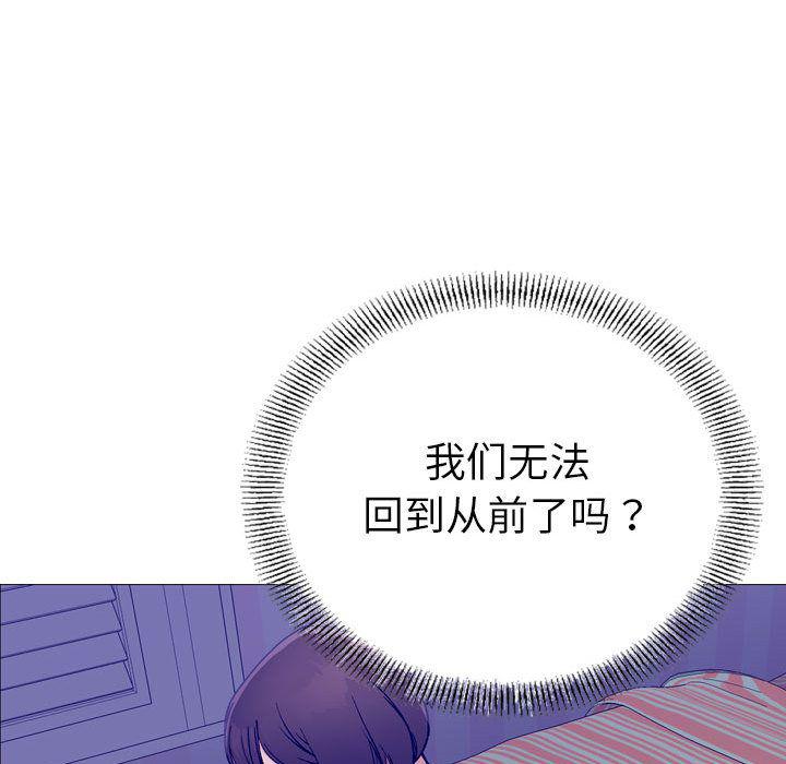 污漫画大全韩漫全集-燃烧:第21话无删减无遮挡章节图片 