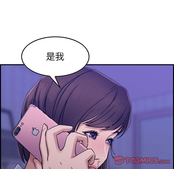 污漫画大全韩漫全集-燃烧:第21话无删减无遮挡章节图片 