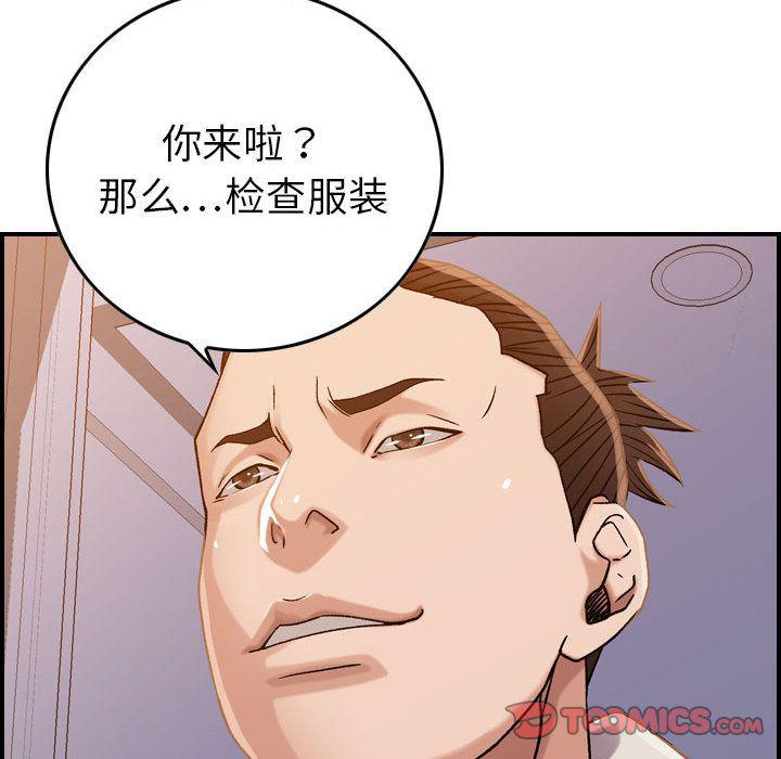 污漫画大全韩漫全集-燃烧:第21话无删减无遮挡章节图片 