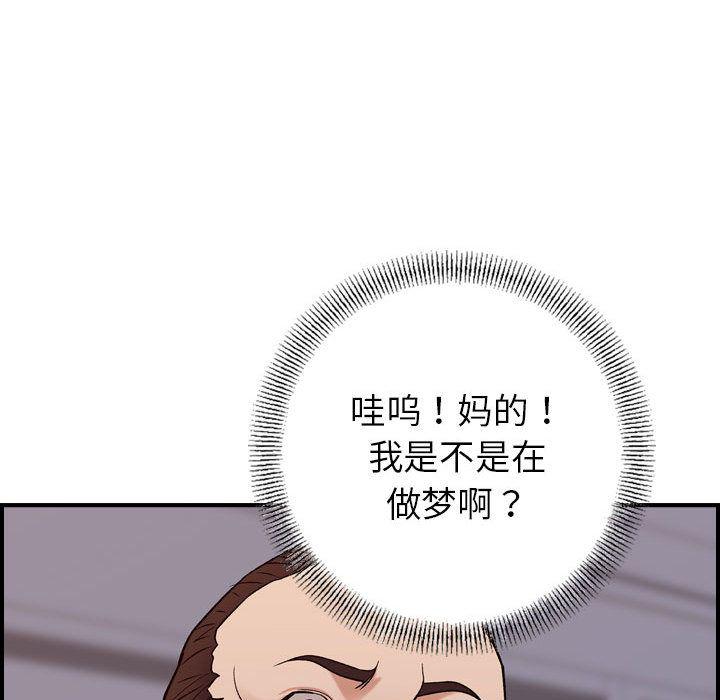 污漫画大全韩漫全集-燃烧:第22话无删减无遮挡章节图片 