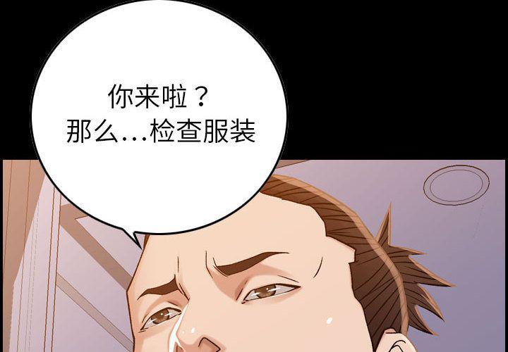 污漫画大全韩漫全集-燃烧:第22话无删减无遮挡章节图片 